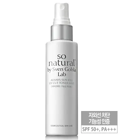 유브이 컷 선 토너 미스트
