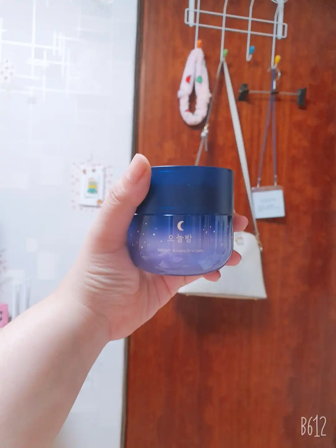 언니의파우치 리뷰 이미지 2 - [오늘 밤 광 보습 오일 인 크림]