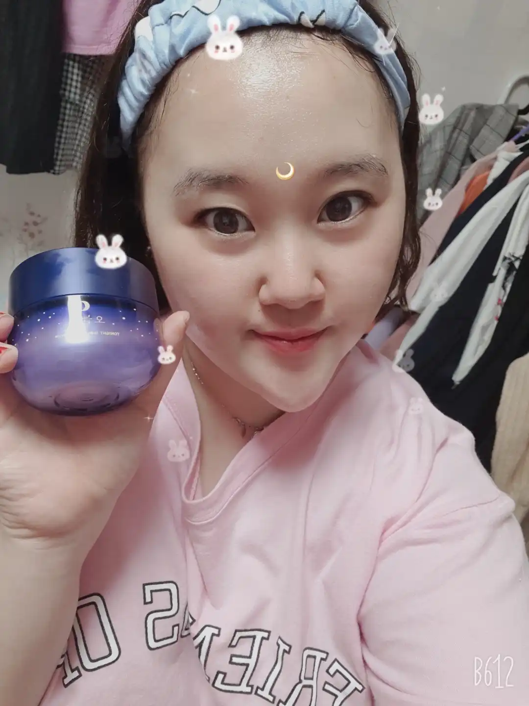 언니의파우치 리뷰 이미지 7 - [오늘 밤 광 보습 오일 인 크림]