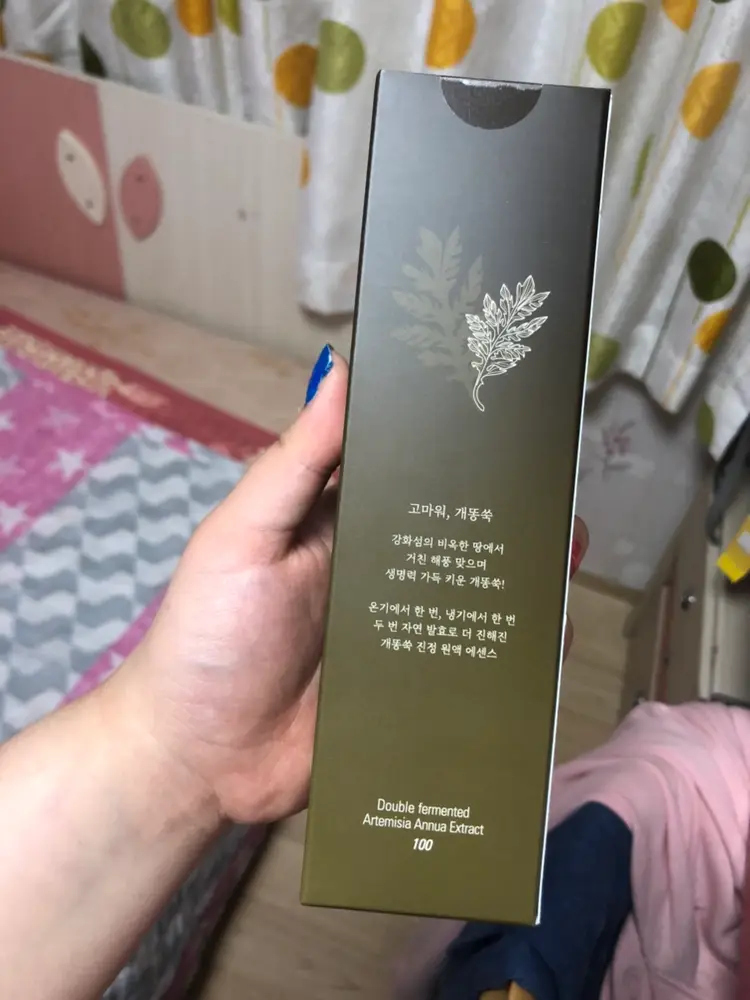 선택된 언니의파우치 리뷰 이미지 - [미샤 개똥쑥 진정 에센스]