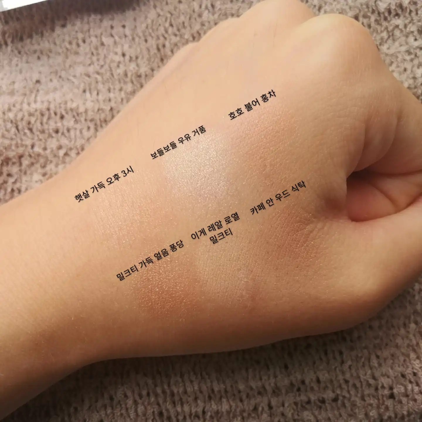 원샷 아이팔레트 [09 오후엔밀크티]