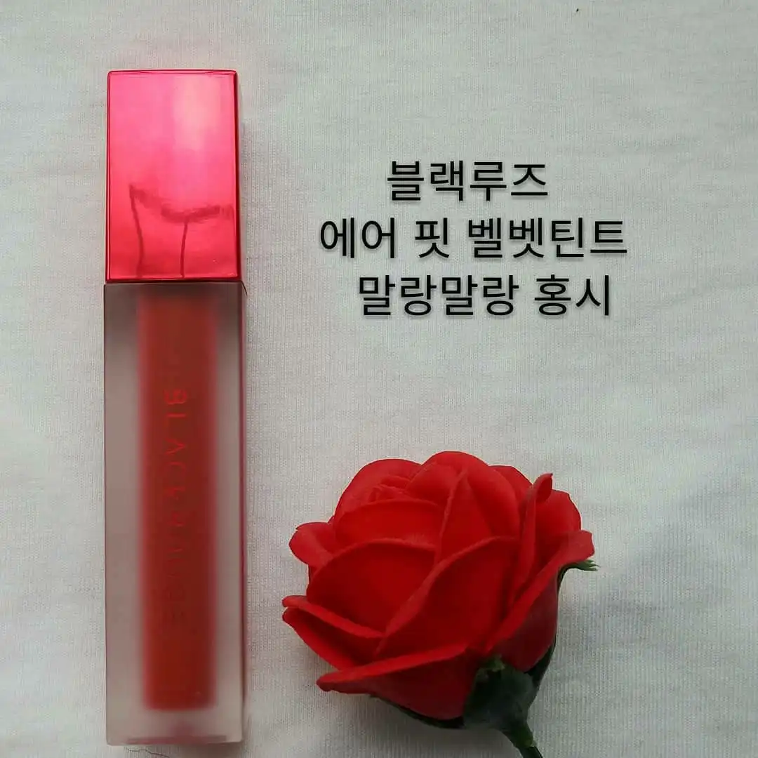 에어 핏 벨벳틴트 [A03 말랑말랑 홍시]