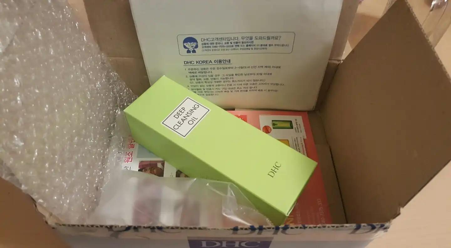 딥 클렌징 오일 