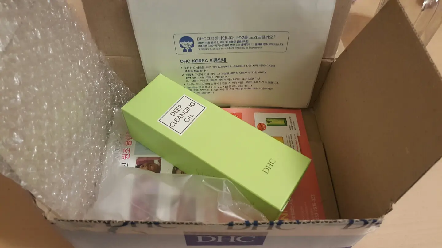 선택된 언니의파우치 리뷰 이미지 - [딥 클렌징 오일 ]
