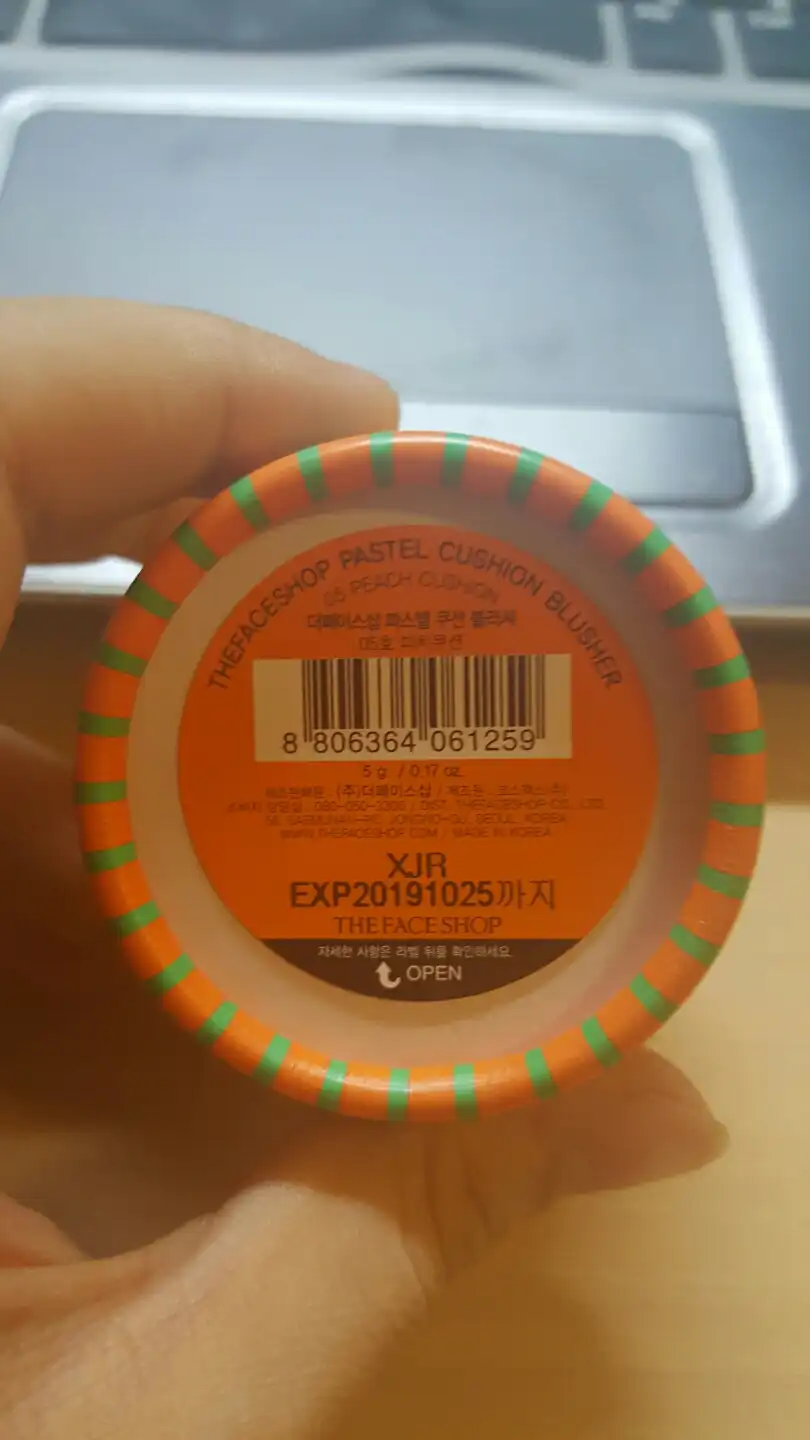 러블리믹스 파스텔 쿠션 블러셔 [05 피치쿠션]