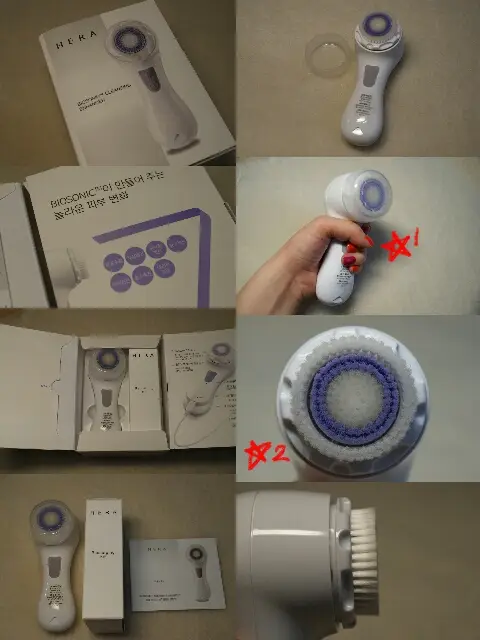 선택된 언니의파우치 리뷰 이미지 - [바이오소닉 클렌징 인핸서]