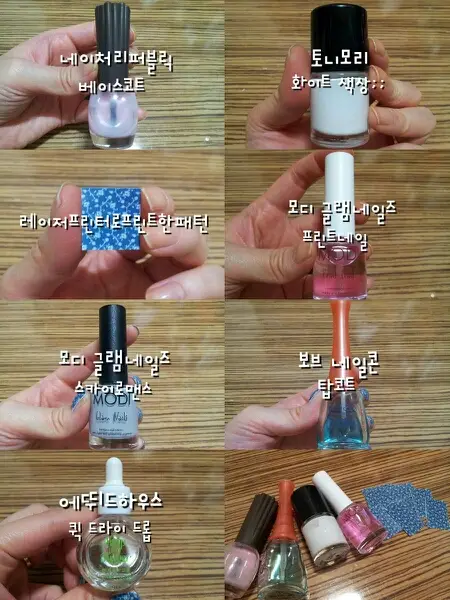 선택된 언니의파우치 리뷰 이미지 - [모디 프린트네일]