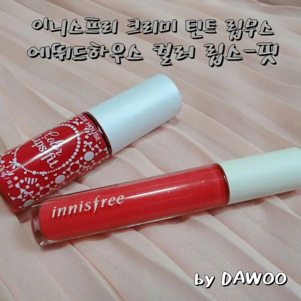 선택된 언니의파우치 리뷰 이미지 - [컬러 립스핏 (퍼펙트 핏 레드)]