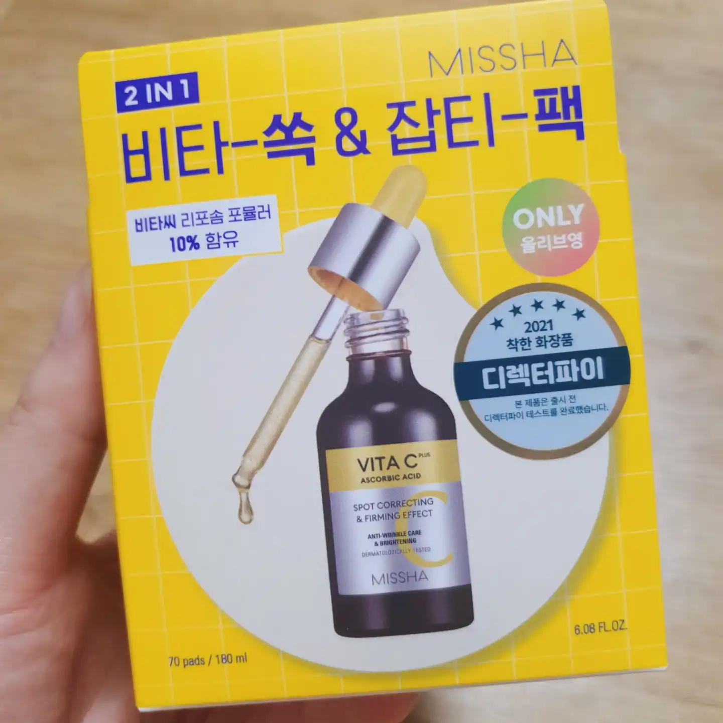 리뷰 이미지