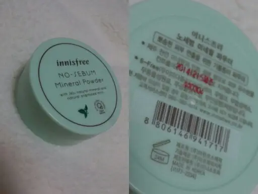 선택된 언니의파우치 리뷰 이미지 - [노세범 미네랄 파우더]