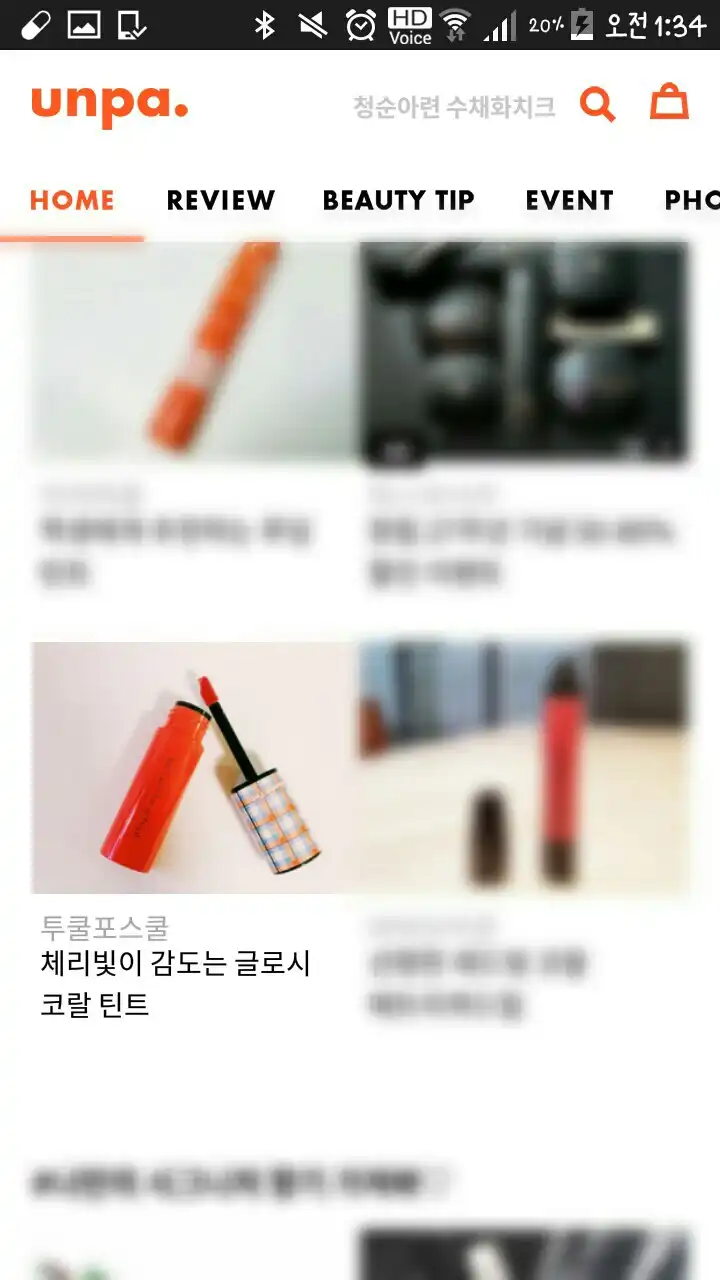 언니의파우치 리뷰 이미지 10 - [체크 글로시 블라스터 틴트 [15호 블리스 코랄]]