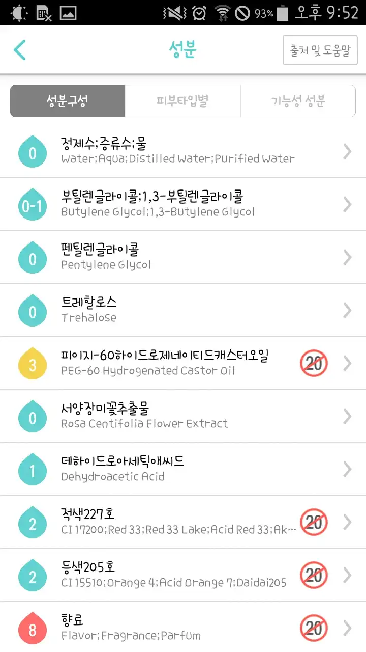 스타일팝 쥬이시 틴트 1호 체리로즈