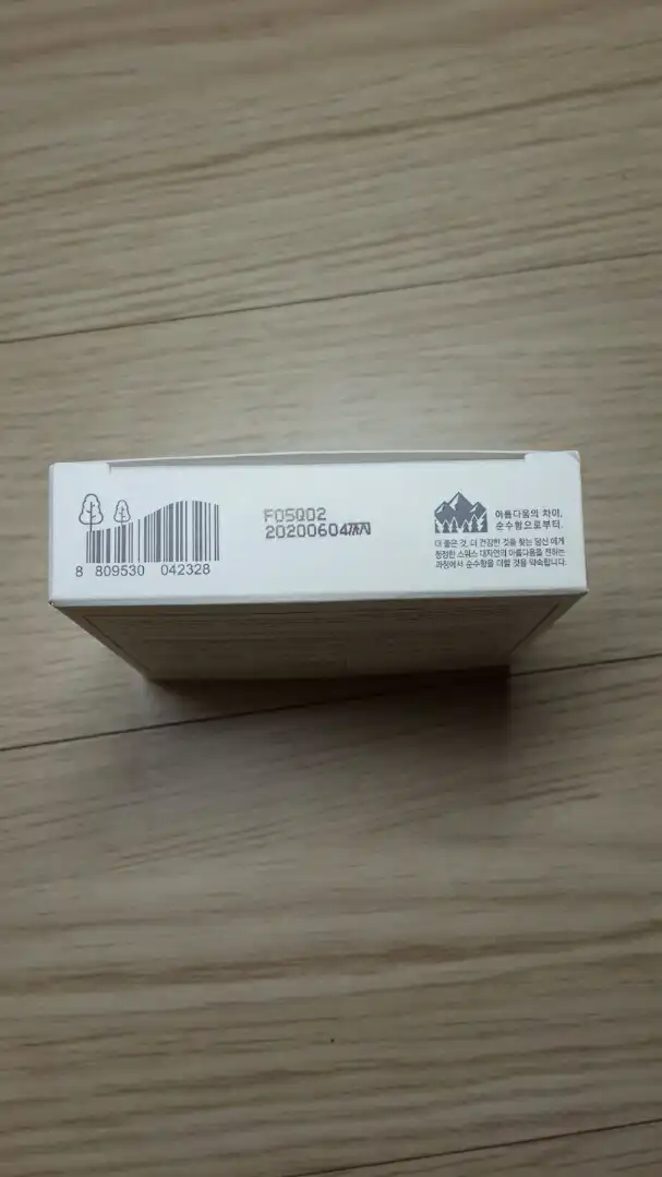 언니의파우치 리뷰 이미지 5 - [톤업 선 텐션]