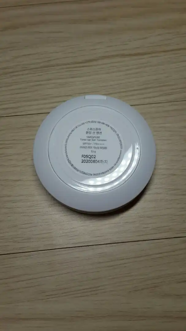 언니의파우치 리뷰 이미지 7 - [톤업 선 텐션]