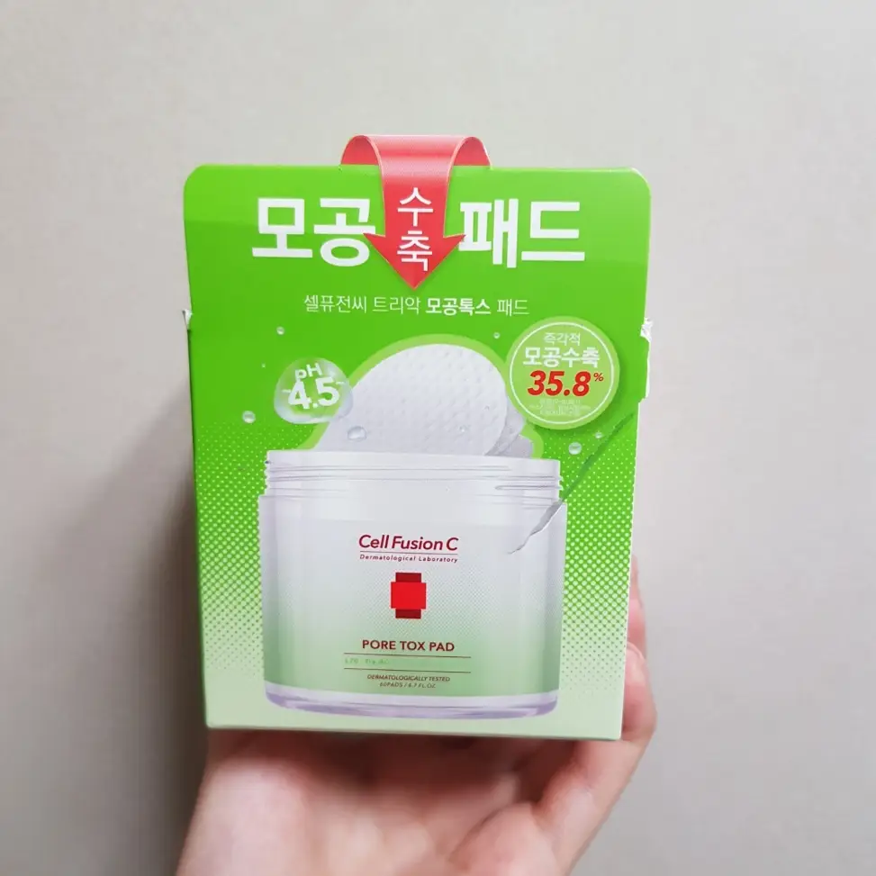 선택된 언니의파우치 리뷰 이미지 - [트리악 모공톡스 패드]
