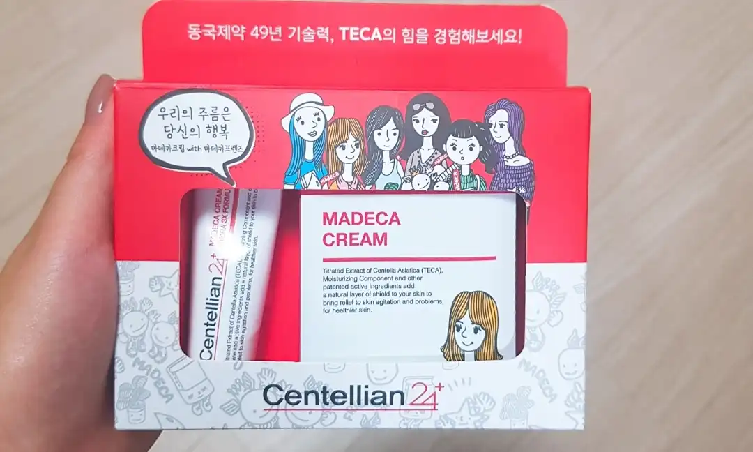 언니의파우치 리뷰 이미지 - [마데카크림]