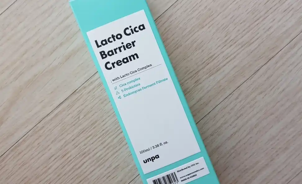 언파 락토시카 베리어 크림