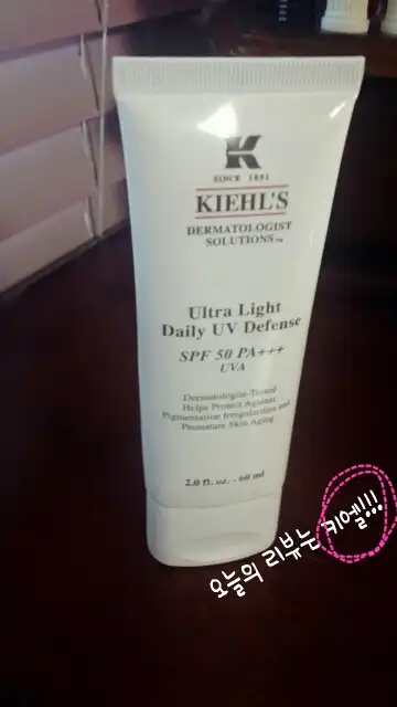 울트라 라이트 데일리 UV 디펜스