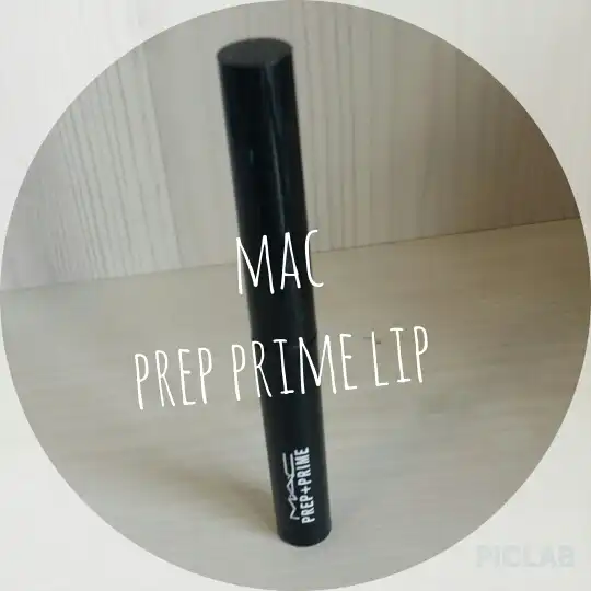 프렙 프라임 립