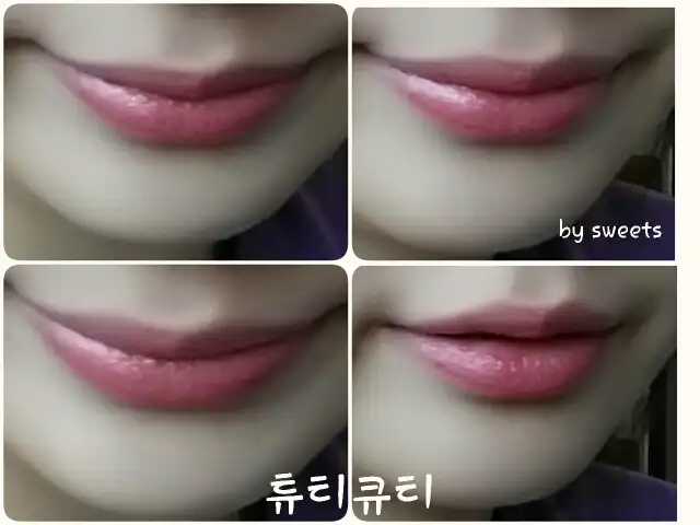 하이드라-스무드 립 컬러(튜티 큐티)