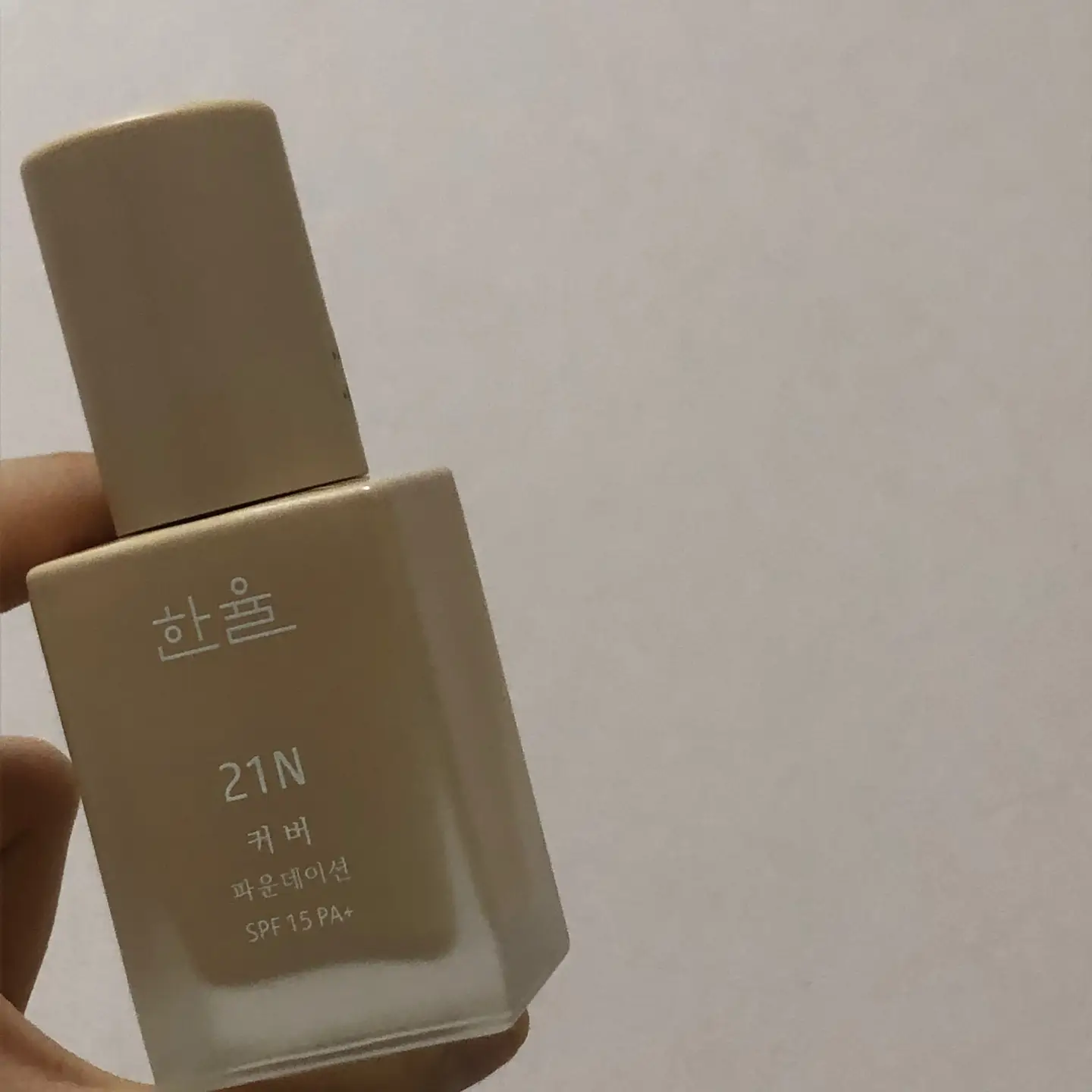 선택된 언니의파우치 리뷰 이미지 - [커버 파운데이션 [21N 차분한 아이보리]]