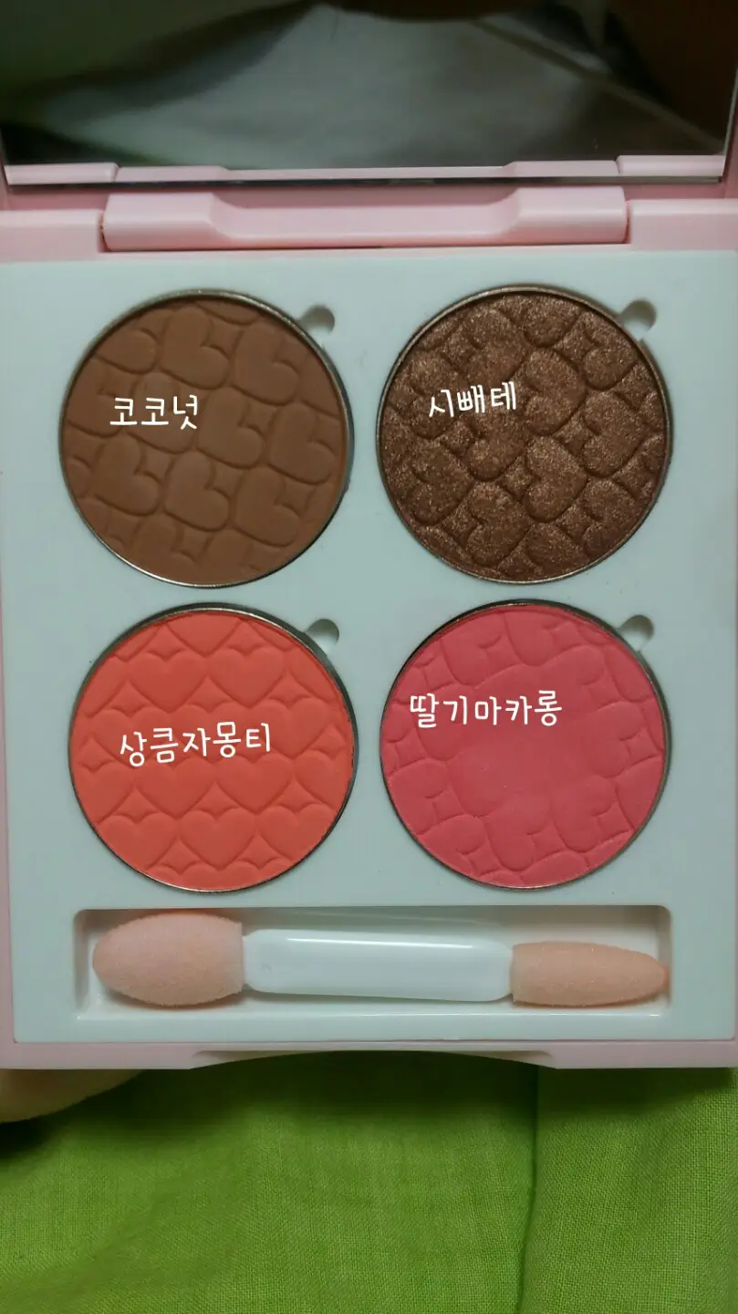 선택된 언니의파우치 리뷰 이미지 - [룩 앳 마이 아이즈 [BR402 시럽빼고 테이크아웃]]