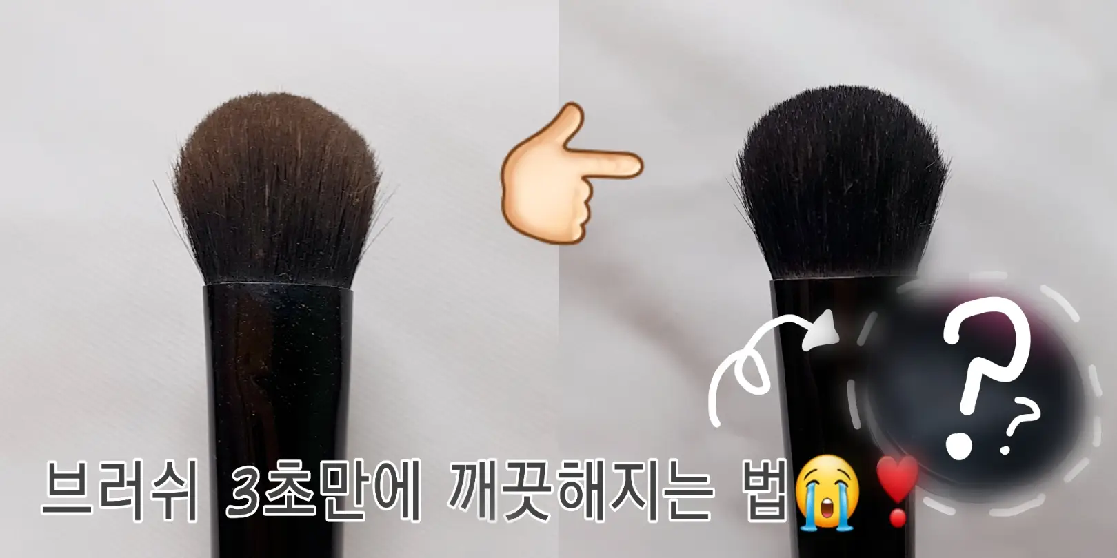 선택된 언니의파우치 리뷰 이미지 - [브러시 클리닝 드라이 스펀지패드]