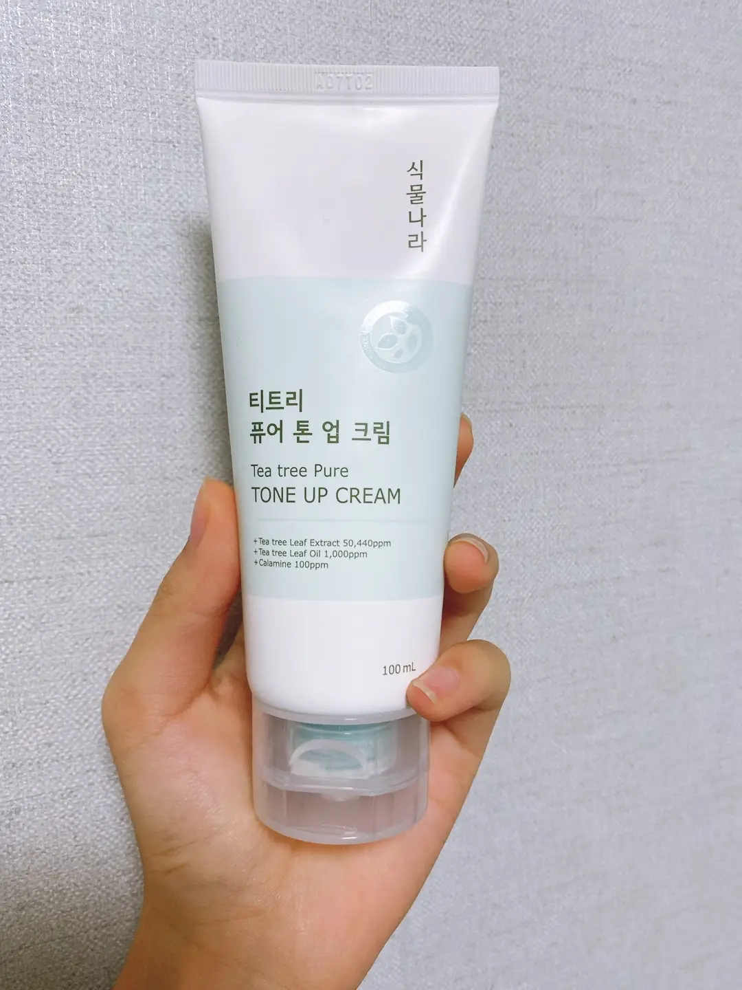 선택된 언니의파우치 리뷰 이미지 - [티트리 퓨어 톤업크림]