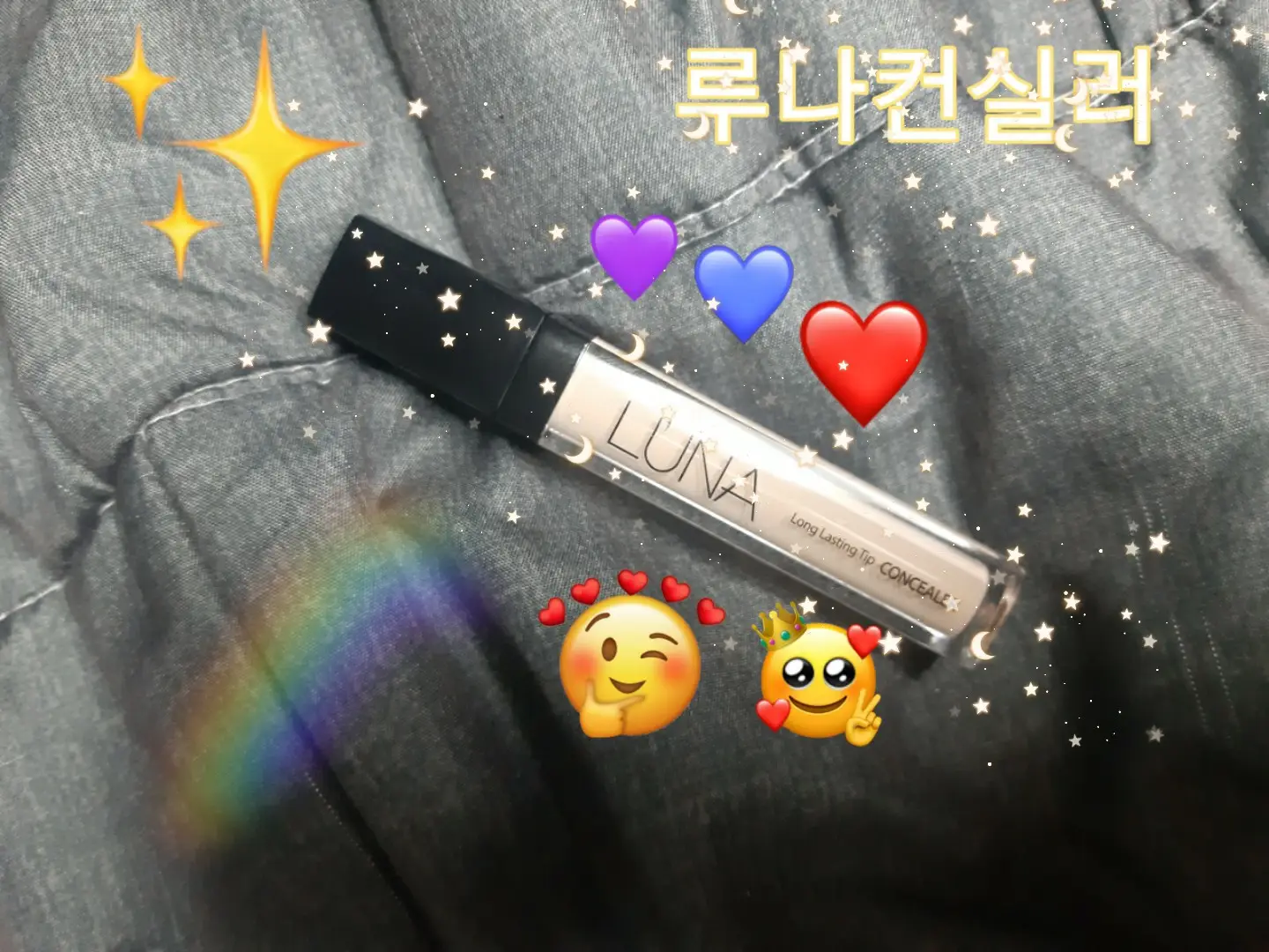 선택된 언니의파우치 리뷰 이미지 - [롱래스팅 팁 컨실러 [02호 내추럴 베이지]]