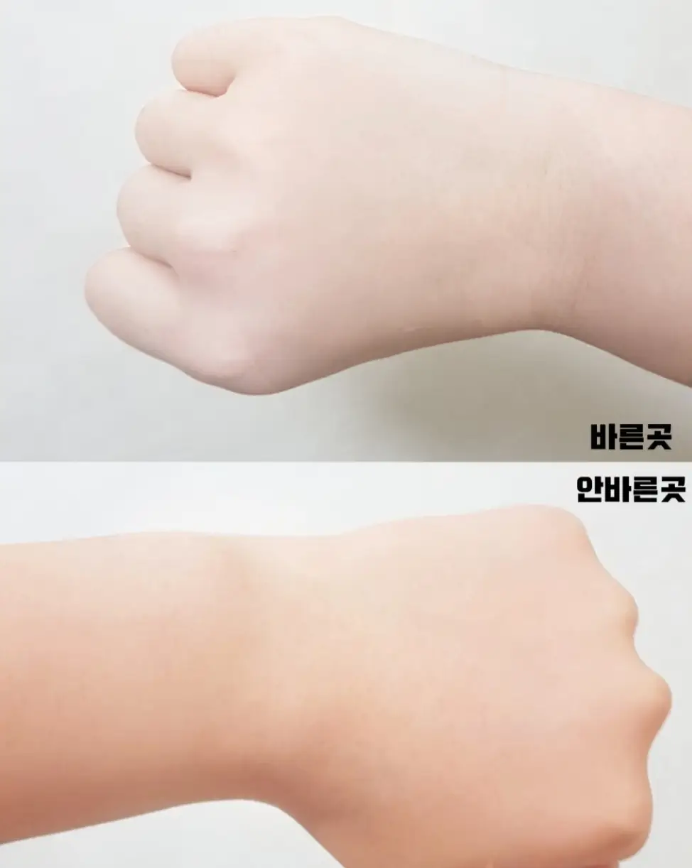 선택된 언니의파우치 리뷰 이미지 - [핑크 톤업 크림]