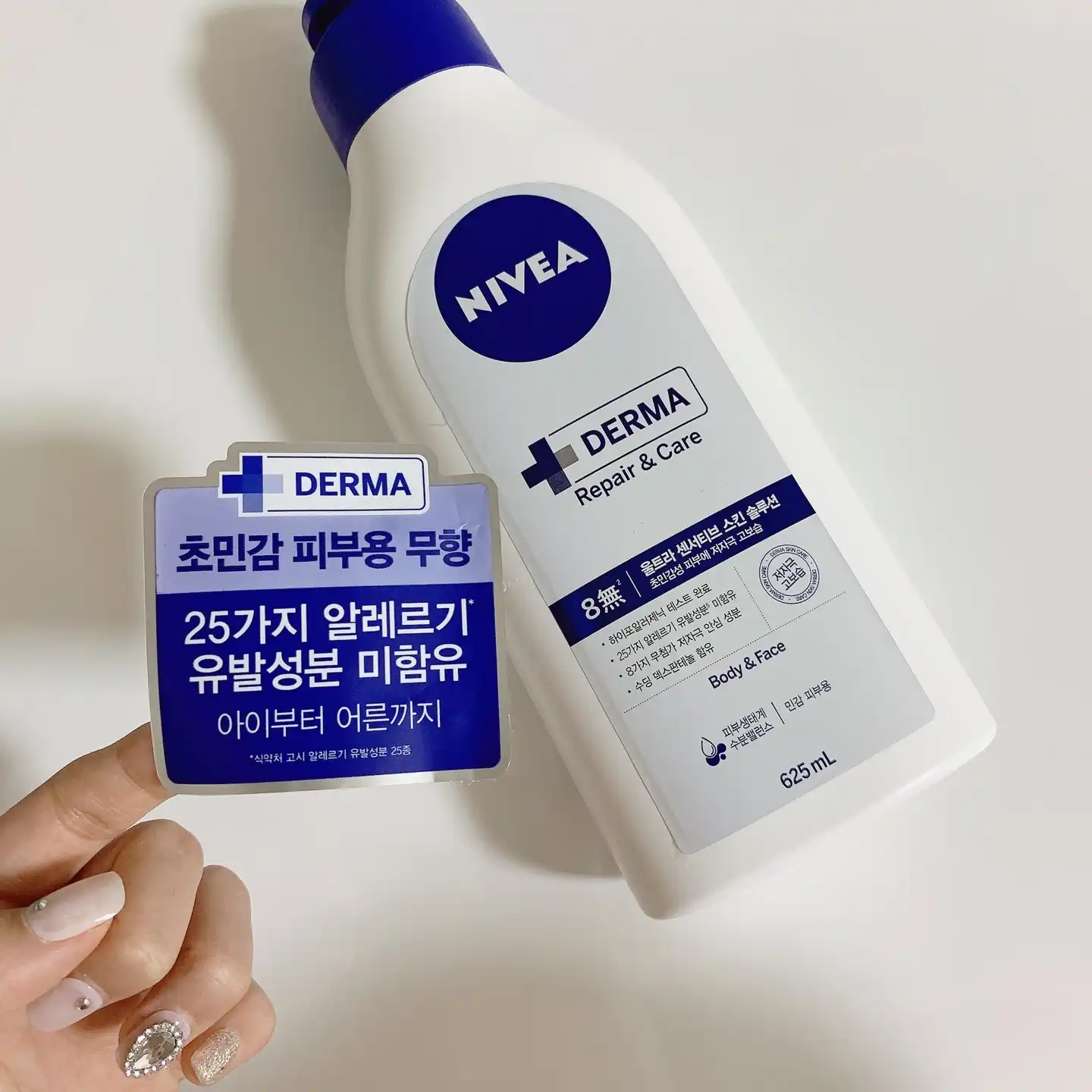언니의파우치 리뷰 이미지 2 - [더마 리페어&케어 바디로션]