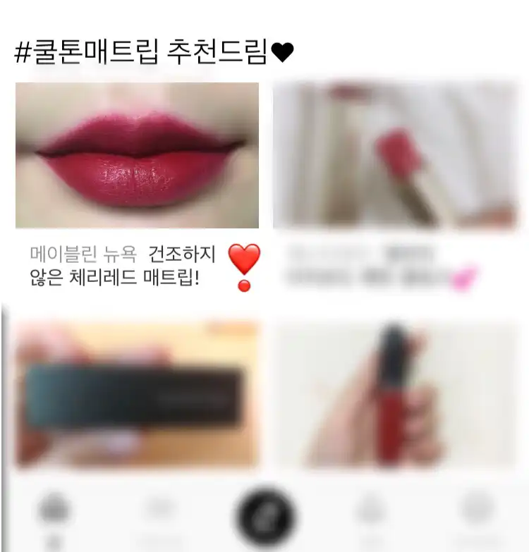 언니의파우치 리뷰 이미지 11 - [슈퍼 스테이 립 잉크 [20 파이오니어]]