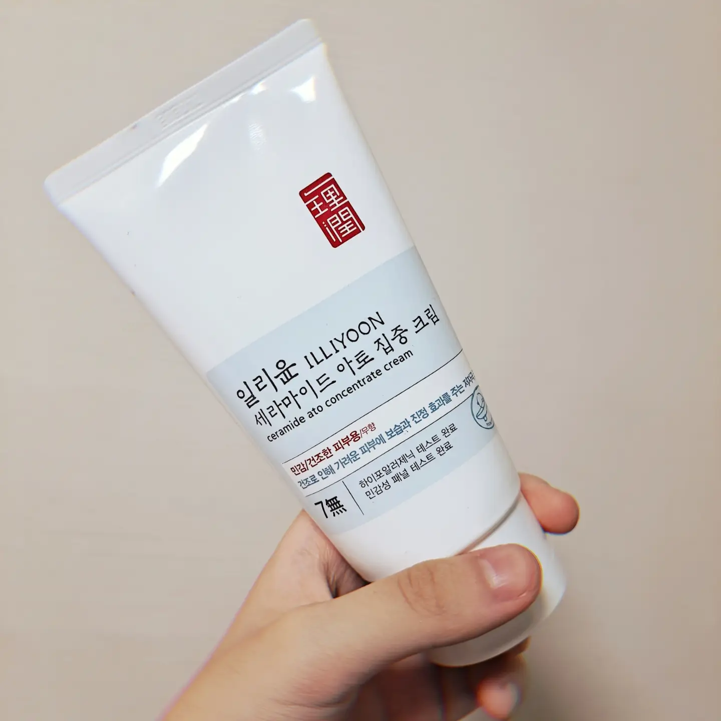 선택된 언니의파우치 리뷰 이미지 - [세라마이드 아토 집중 크림]