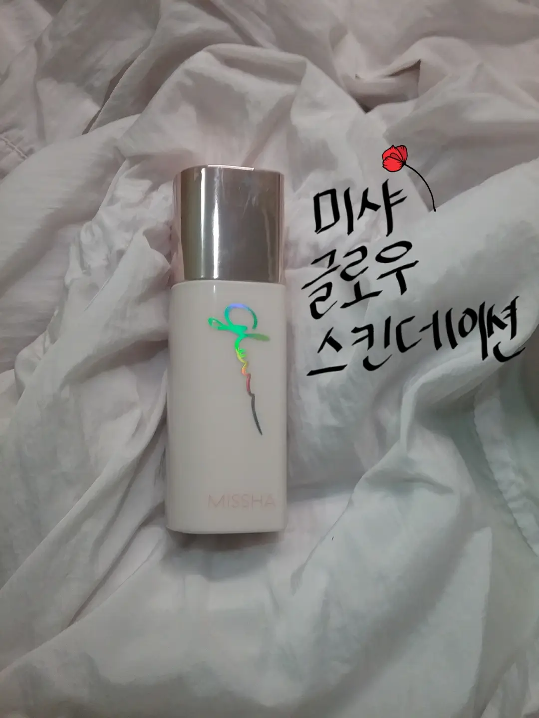 선택된 언니의파우치 리뷰 이미지 - [글로우 스킨데이션 베이지  [뉴트럴 22호]]