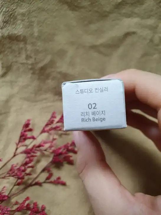 언니의파우치 리뷰 이미지 3 - [스튜디오 컨실러 [02 리치 베이지]]