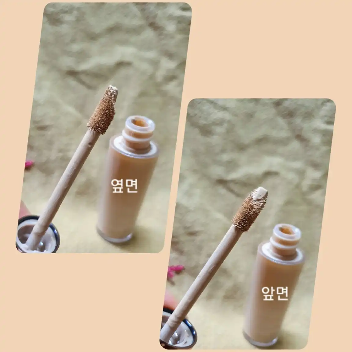 언니의파우치 리뷰 이미지 7 - [스튜디오 컨실러 [02 리치 베이지]]