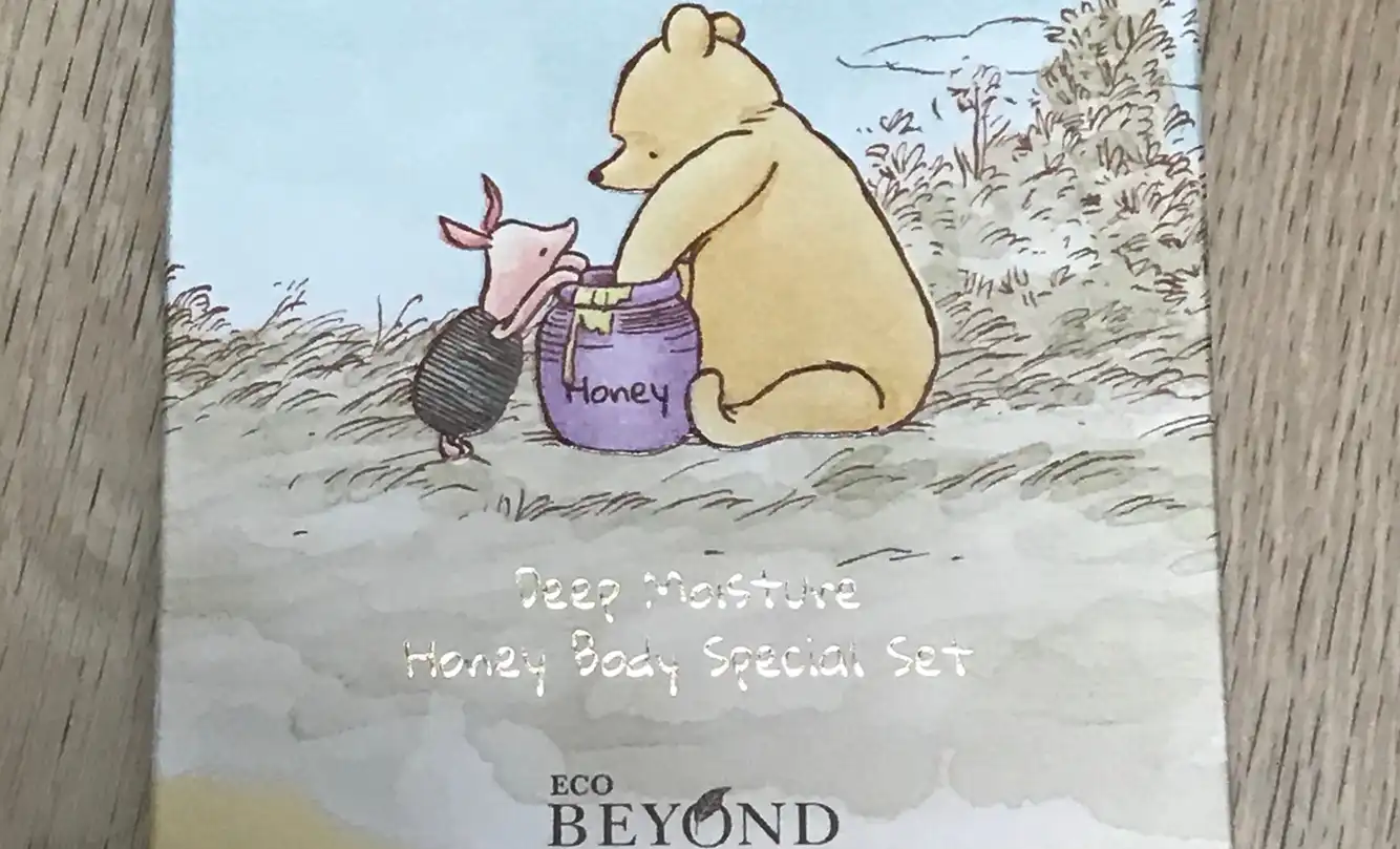 비욘드 딥 모이스처 허니바디 세트