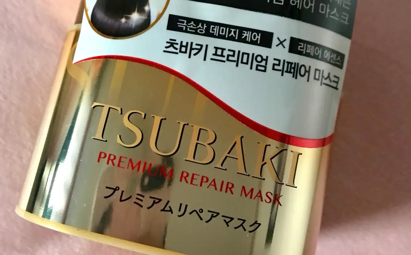 프리미엄 리페어 마스크