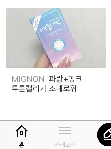 리뷰 이미지