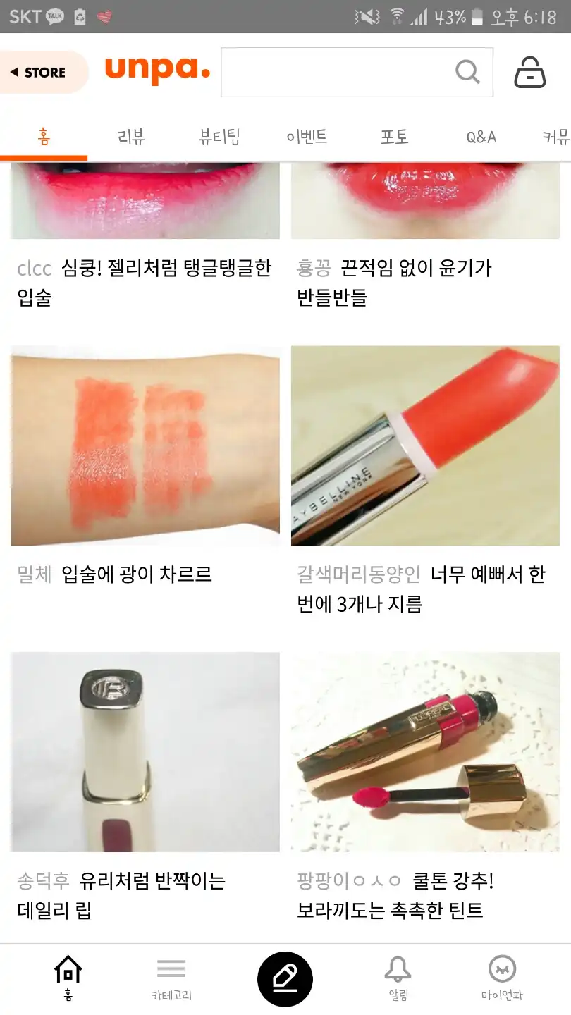 리뷰 이미지