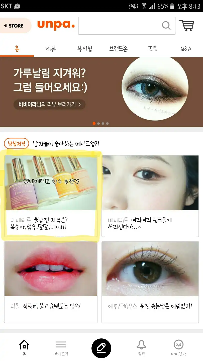 리뷰 이미지
