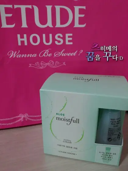 선택된 언니의파우치 리뷰 이미지 - [수분가득 알로에 퍼스트 에센스]