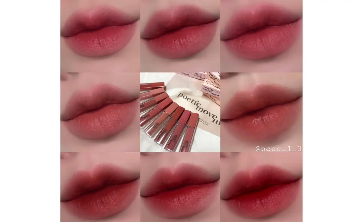 포에티컬 립 틴트 [3호 컴포지션]