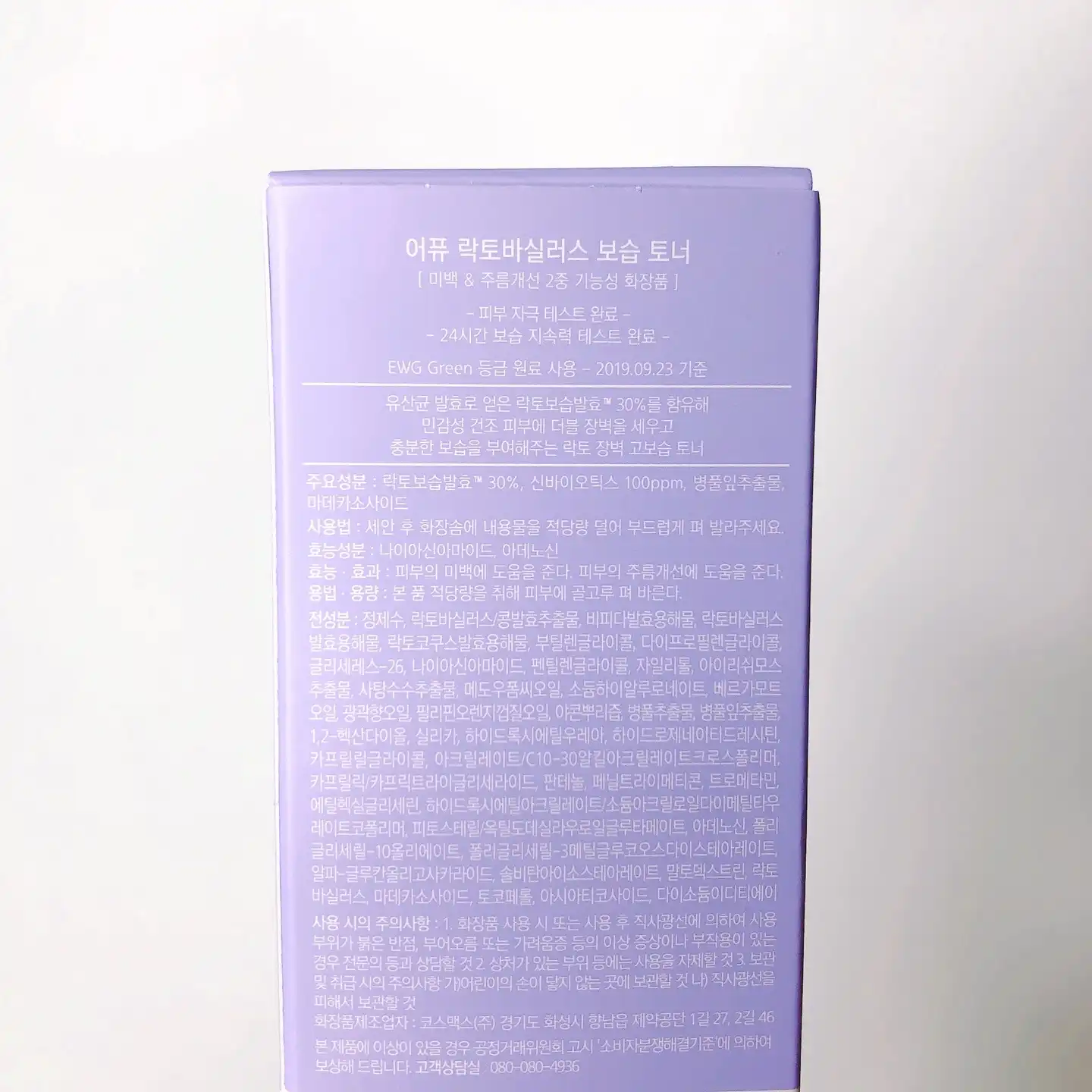 리뷰 이미지