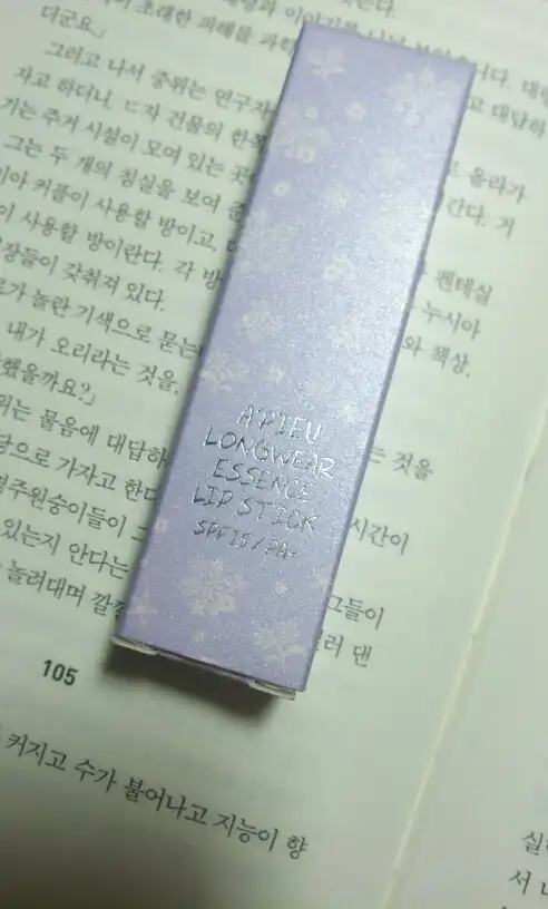 롱웨어 에센스 립스틱 SPF15/PA+ [CR01]