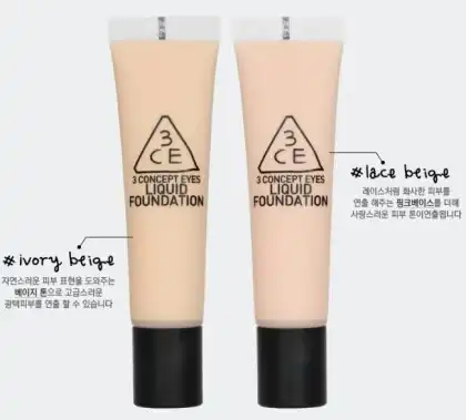 리퀴드 파운데이션 [레이스 베이지]