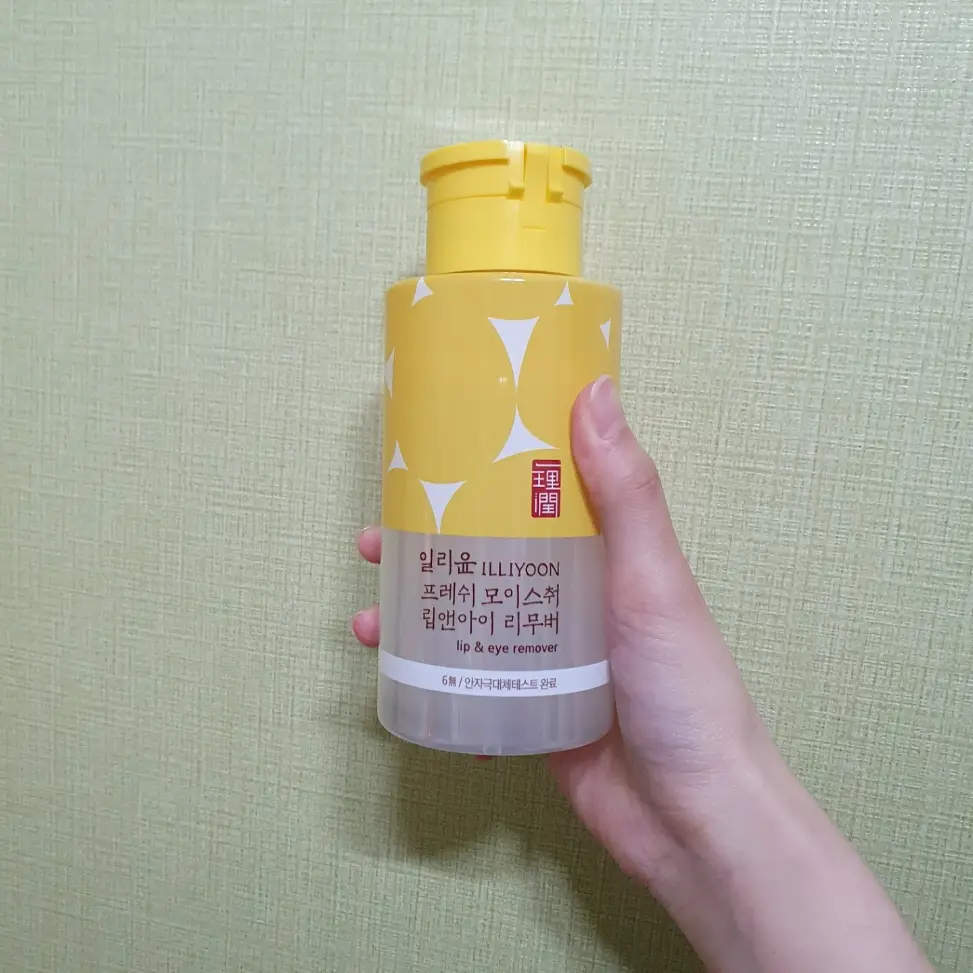 선택된 언니의파우치 리뷰 이미지 - [프레쉬 모이스춰 립앤아이 리무버]