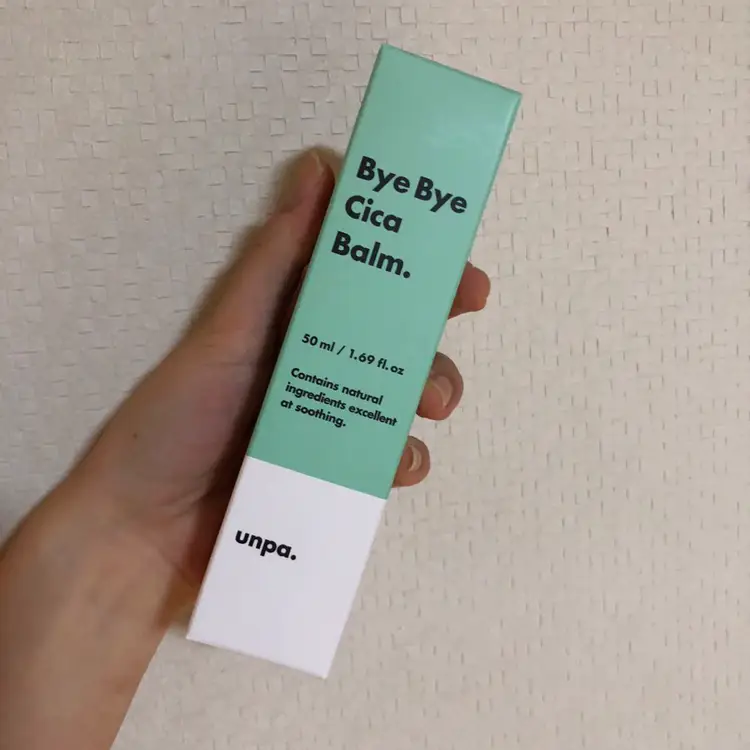 선택된 언니의파우치 리뷰 이미지 - [바이바이 시카 밤]