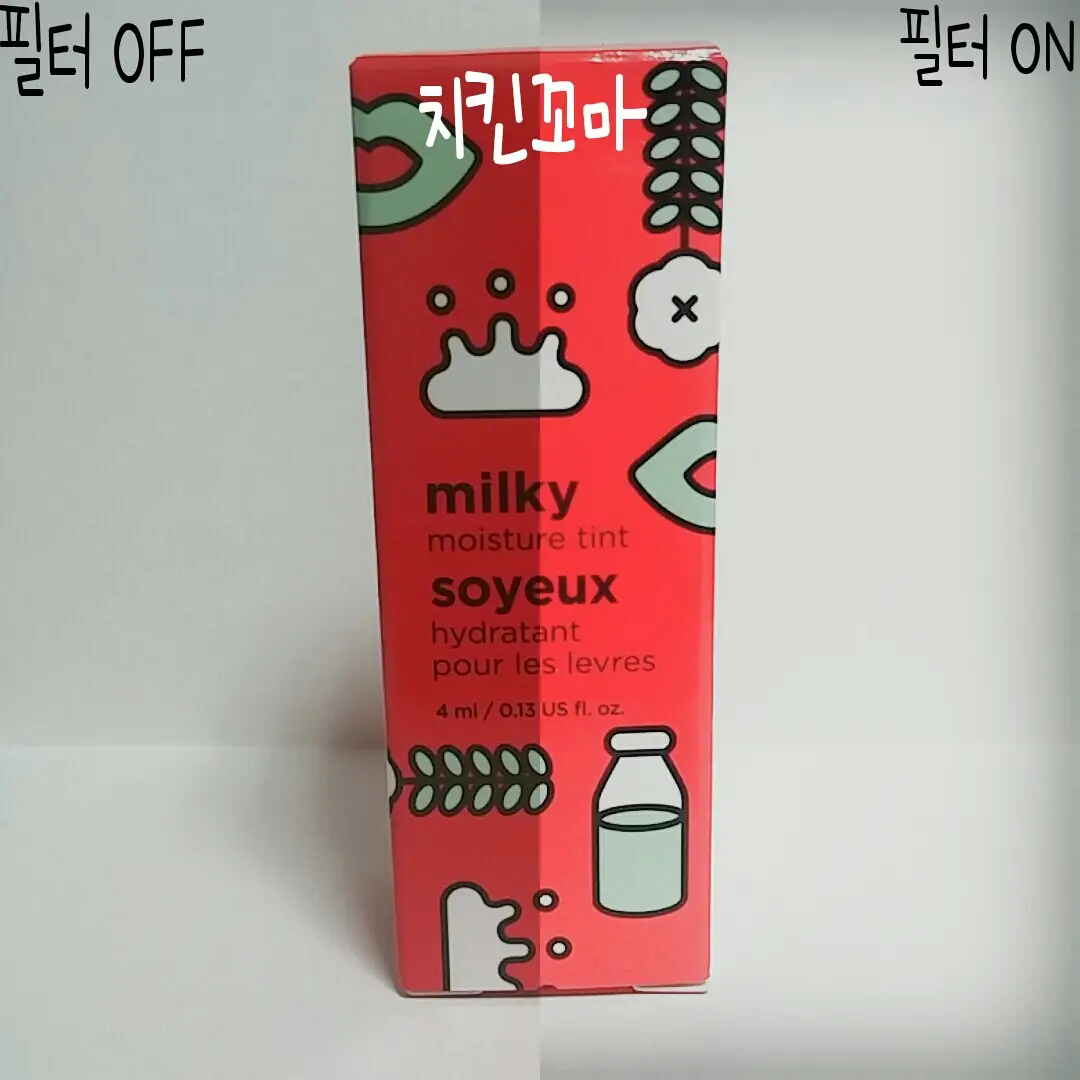선택된 언니의파우치 리뷰 이미지 - [밀키촉촉틴트 [03 애플 레드]]