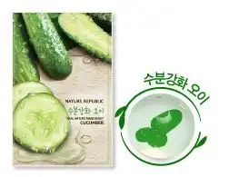 선택된 언니의파우치 리뷰 이미지 - [리얼 네이처 마스크 시트 오이]